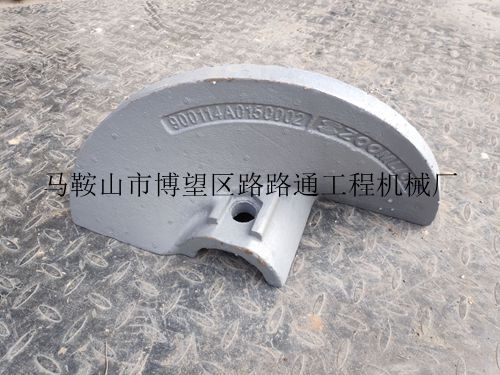 中聯(lián)重科攤鋪機(jī)葉片